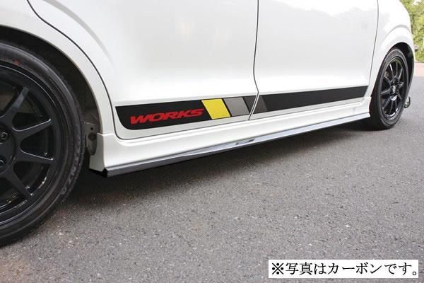ha36s アルトワークス（サイドステップ）｜エアロパーツ｜自動車 | 車