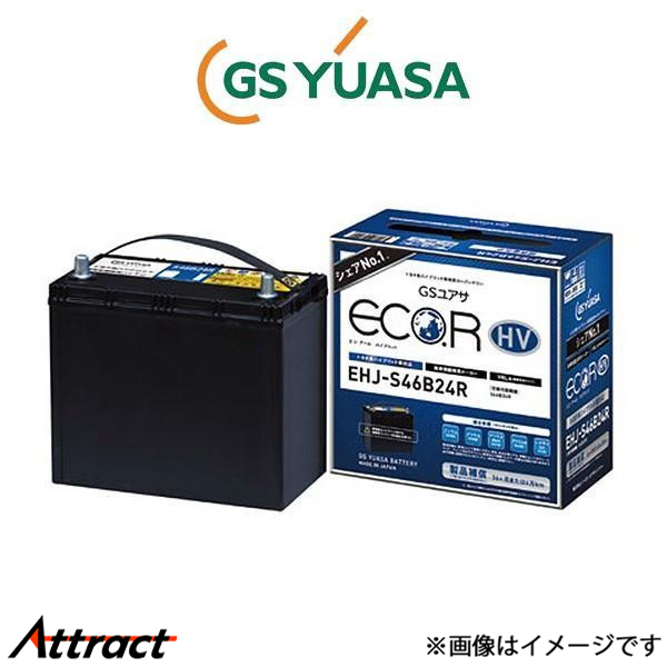 GSユアサ バッテリー エコR HV 標準仕様車 ハリアー DAA-AVU65W EHJ-S55D23R GS YUASA ECO.R HV