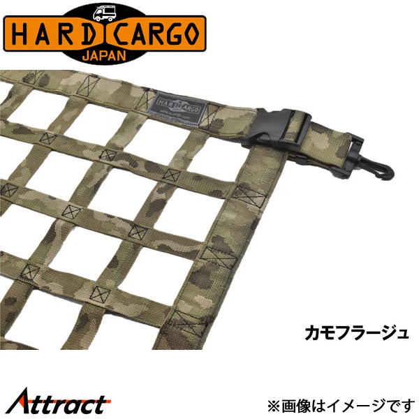 HARD CARGO - ハードカーゴ キャリイ DA16T[判定基準上半身]大屋根サイバー空間 化けの皮 カスタム部分品 軽貨物自動車専用 室内装飾部分品 自動車-キャリア用ネット-車、バイク、自転車