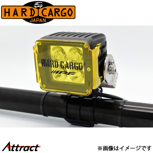 ハードカーゴ [ワークライト【HARDCARGO×IPFコラボモデル】専用]ワーク
