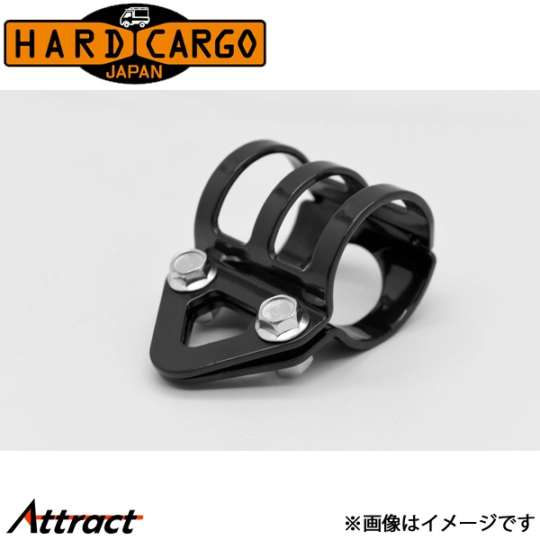 ハードカーゴ  フッククランプ ブラック4個セット HARD CARGO カスタムパーツ 共通商品