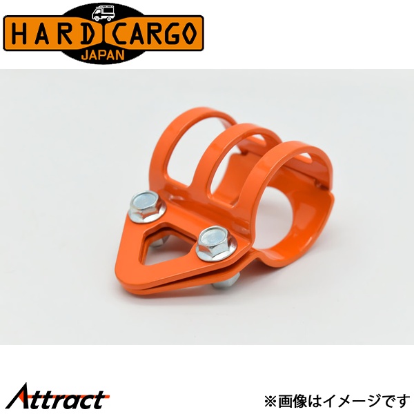 ハードカーゴ  フッククランプ オレンジ 4個セット HARD CARGO カスタムパーツ 共通商品