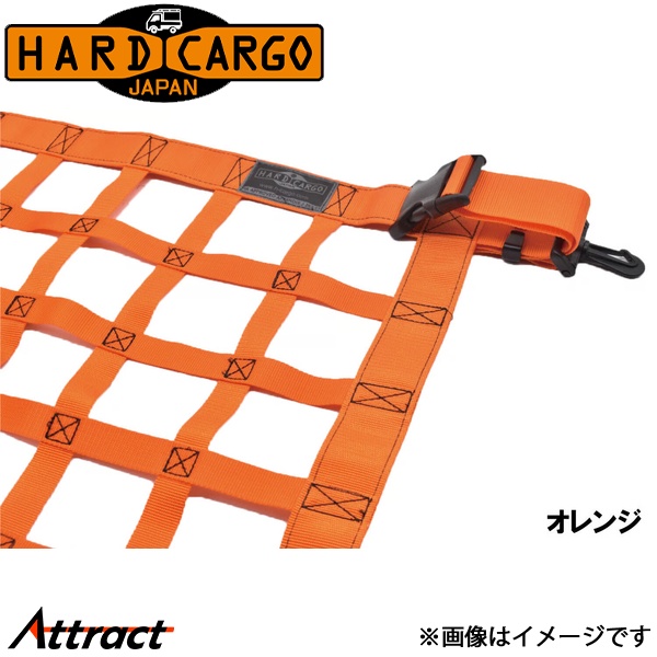 HARD CARGO - ハードカーゴ アトレー S700V/S710V 大屋根サイバー空間 オレンジ色 カスタム部分品 室内装飾部分品 ルーフボックス、キャリア-自動車
