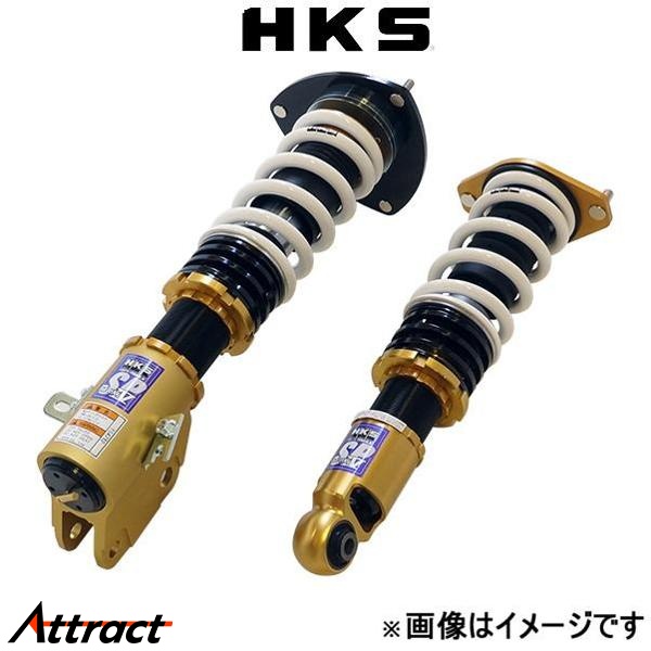 HKS ハイパーマックス MAX IV SP 車高調 GRスープラ DB22 80250-AT003C HIPERMAX 車高調キット