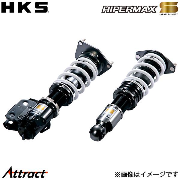 HKS レガシィツーリングワゴン BRG ハイパーマックスS 車高調 80300-AF004 HIPERMAX S 減衰力30段調整機構付き