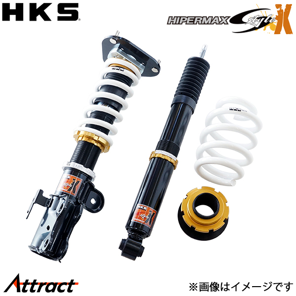 HKS（エッチケーエス） クラウン GRS200 ハイパーマックスS スタイルX