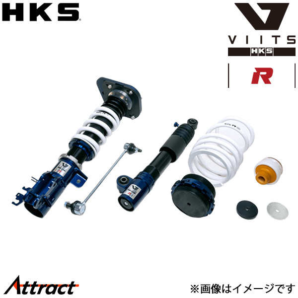 HKS 595 31214T ハイパーマックスVIITS サスペンションR 車高調 VIITS-SS002 HIPERMAX VIITS SUSPENSION R 全長調整式 減衰力30段階調整
