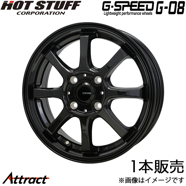 HOT STUFF（ホットスタッフ） Gスピード G08 N-ONE JG1/JG2(14×4.5J 4