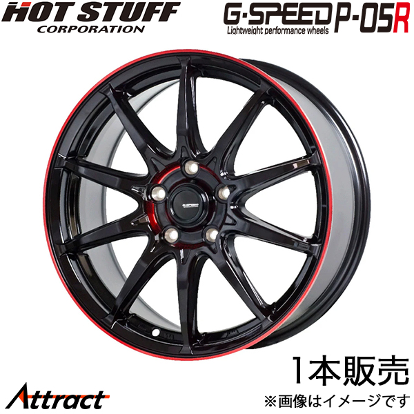 HOT STUFF（ホットスタッフ） Gスピード P05R IS GSE20/GSE25 アルミ