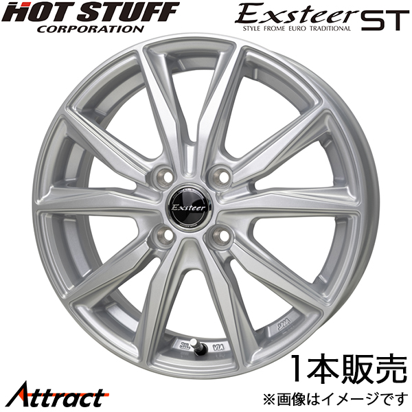 HOT STUFF（ホットスタッフ） エクスター ST N-ONE JG1/JG2(15×4.5J 4