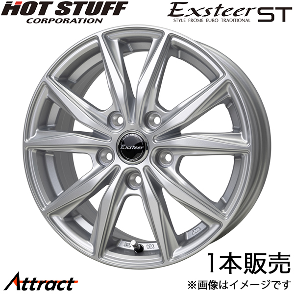 HOT STUFF（ホットスタッフ） エクスター ST カムリ AXVH70(17×7J 5
