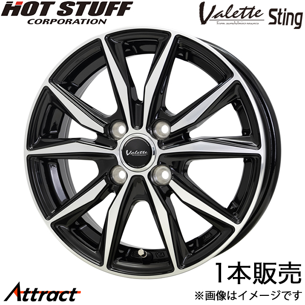 HOT STUFF（ホットスタッフ） ヴァレット スティング N-ONE JG3/JG4(15