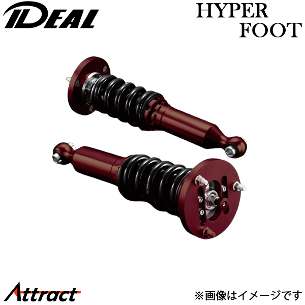 IDEAL イデアル 車高調 クラウン GRS180/GRS184 ハイパーフット TO-H