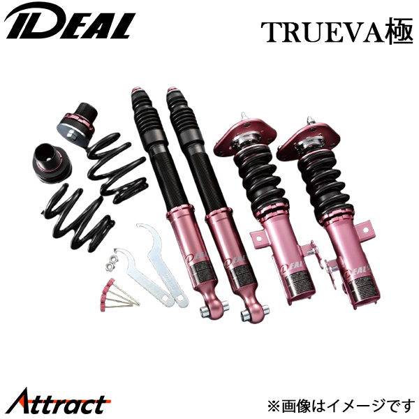 ANH20 GGH20 アルファード ヴェルファイア イデアル トゥルーバ 極 IDEAL イデアル 車高調 ヴェルファイア ANH20/GGH20 トゥルーヴァ極 TO