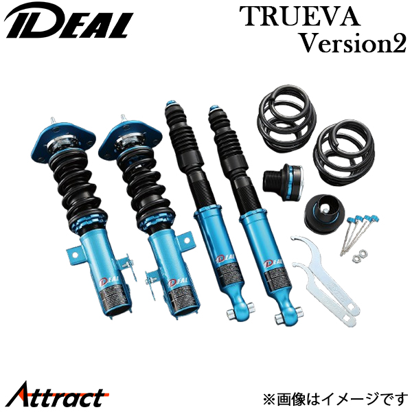 [kuritatsu/4月末まで]80ハリアー　イデアル車高調ver.2 kuritatsu様専用/4月末まで]80ハリアー イデアル車高調ver.2 - メルカリ