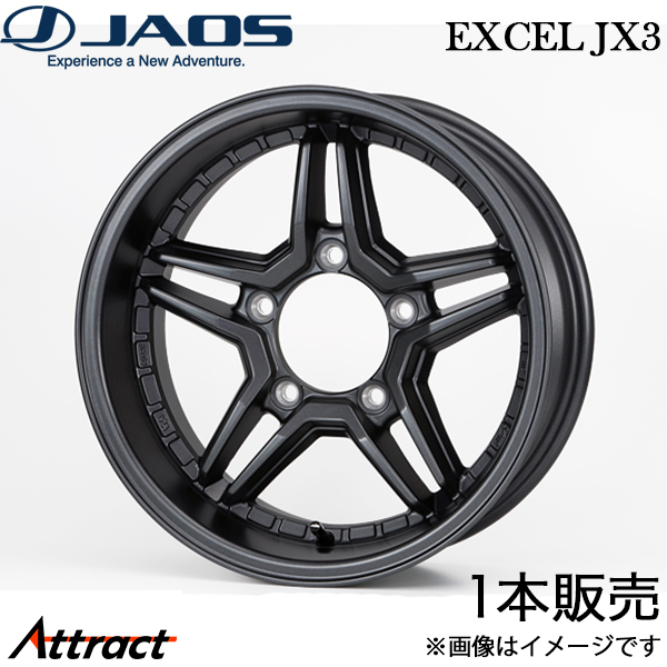 JAOS（ジャオス） ジムニーシエラ JB74系 エクセルJX3 アルミホイール