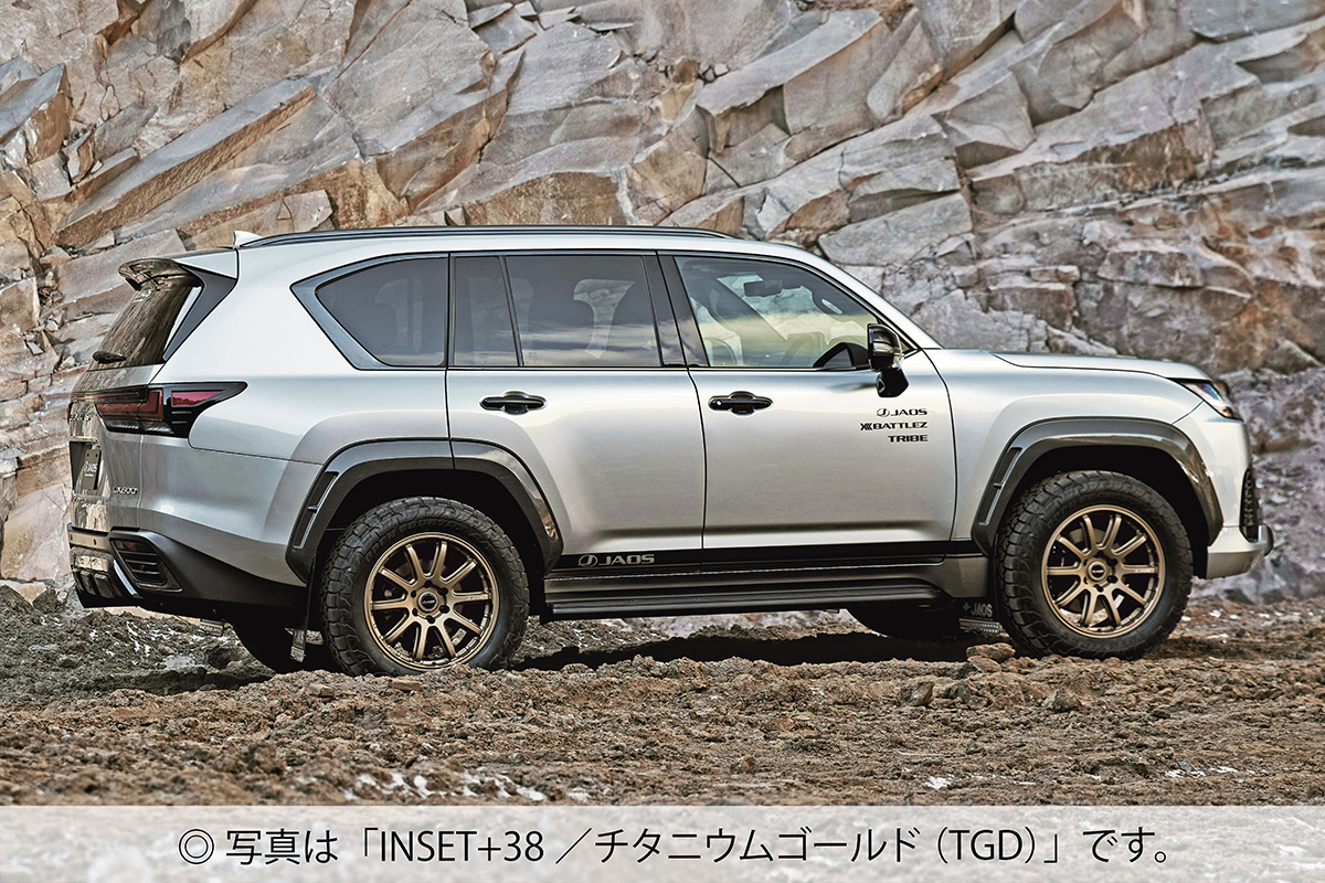 JAOS（ジャオス） ランドクルーザー 300系 トライブクロス アルミ