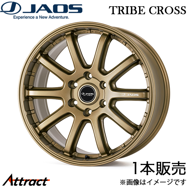 JAOS（ジャオス） ランドクルーザー 300系 トライブクロス アルミ