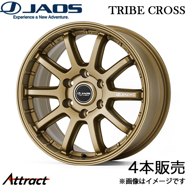 専用ページ④ JAOS（ジャオス） ランドクルーザー 250系 トライブクロス アルミ