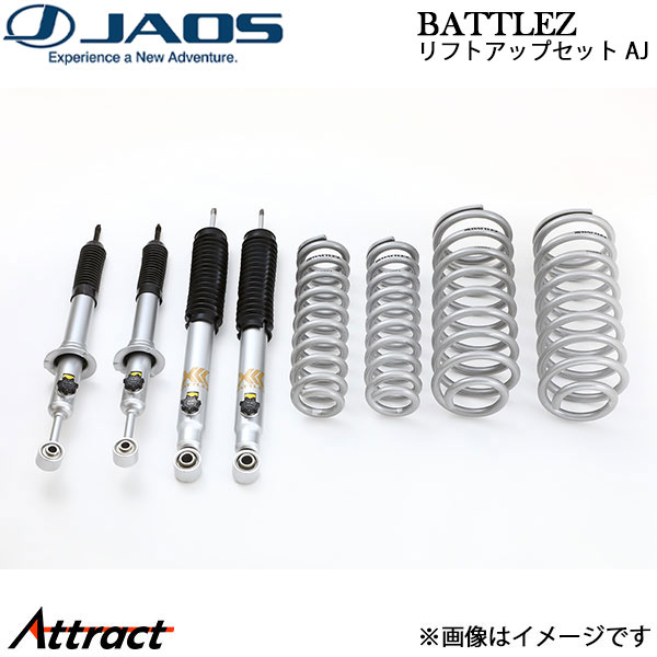 ジャオス BATTLEZ リフトアップセット AJ ハイラックスサーフ 215系 A732084 JAOS サスペンションキット