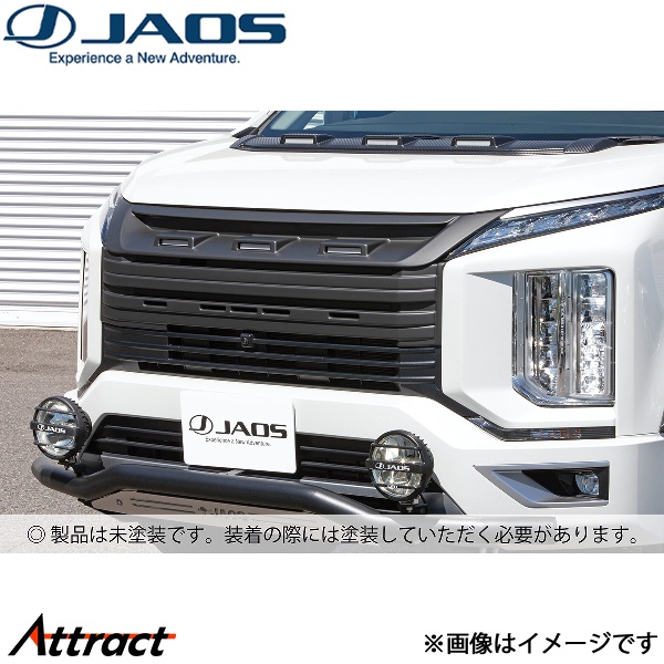 JAOS（ジャオス） デリカD:5 3DA-CV1W[ディーゼル車]フロントグリル 未