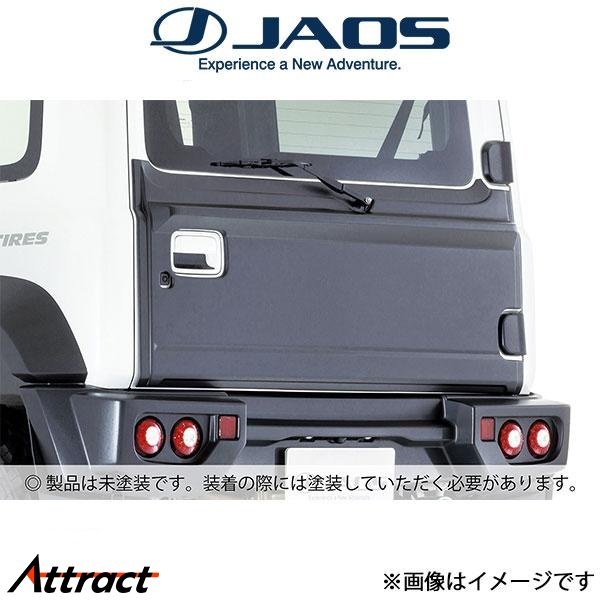 ジャオス ジムニーシエラ JB74系 リアハッチパネル(未塗装)B097513NP JAOS | JAOS