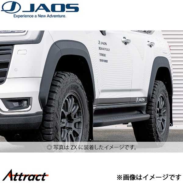 JAOS（ジャオス） 300系 ランドクルーザー オーバーフェンダー type-S