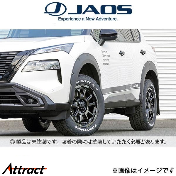 ジャオス エクストレイル 33系 フェンダーガーニッシュ type-X(未塗装)B135446NP JAOS