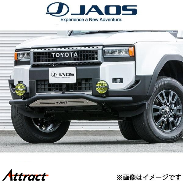 ジャオス ランドクルーザー 250系 フロントスキッドバー(ブラック/ブラスト)B150068C JAOS | JAOS