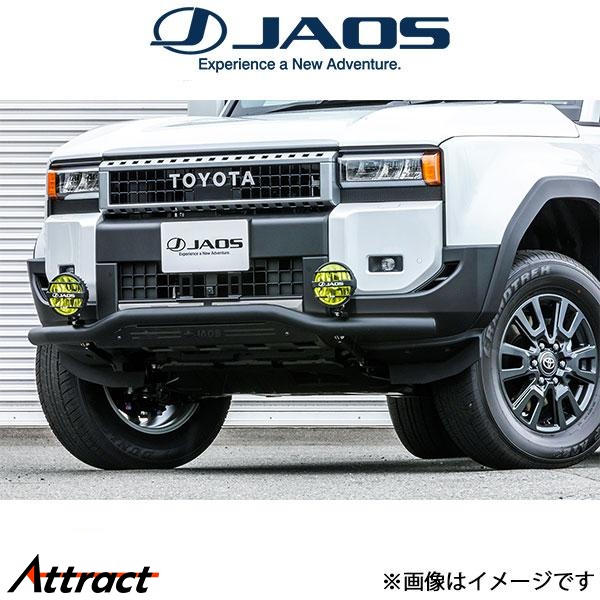 JAOS（ジャオス） ランドクルーザー 250系 フロントスキッドバー