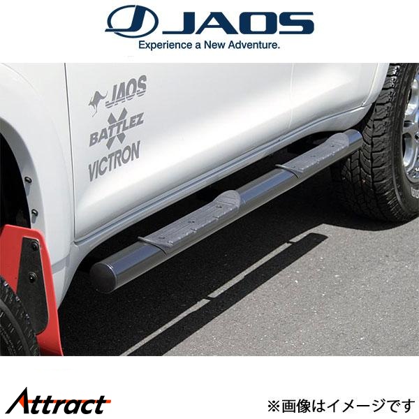 ジャオス ランドクルーザープラド 150系 サイドステップ(ブラック)B172065BK JAOS | JAOS