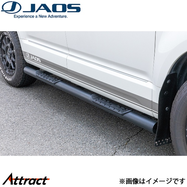 デリカD5 CV5W 外し JAOS ステップ 5点セット 個人宅配送 楽天市場