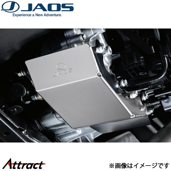 JAOS（ジャオス） トランスファーガード ランドクルーザー 300系[ZX
