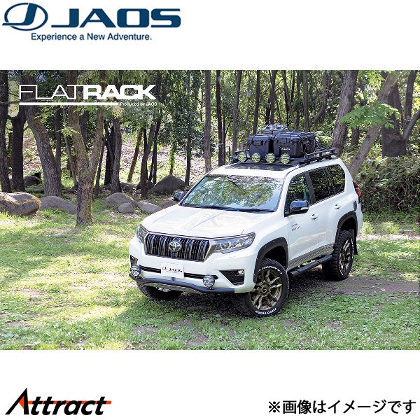 JAOS（ジャオス） フラットラック 1250×1400 ランドクルーザー 300系