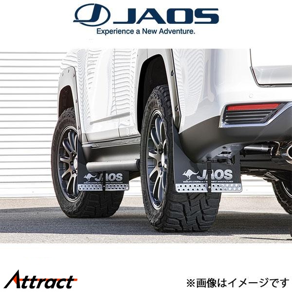 ジャオス ランドクルーザー 300系[ZX]マッドガード車種別取付キット B610051 JAOS | JAOS
