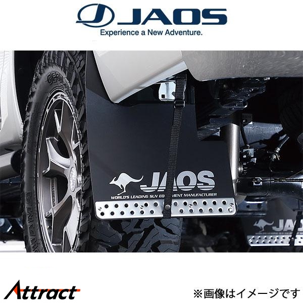 ジャオス ハイラックス 125系[Z“GR SPORT”]マッドガードIII リアセット(ブラック)B622096R JAOS | JAOS