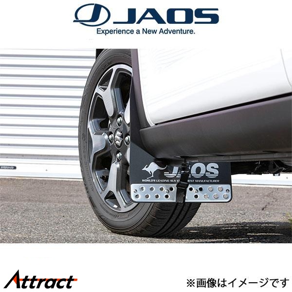 ジャオス ハスラー MR52S/MR92S系 マッドガードIII フロントセット(ブラック)B622536F JAOS | JAOS