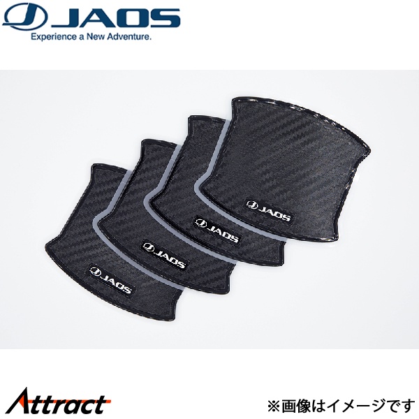 画像参照 JAOS（ジャオス） ドアハンドルプロテクター カーボン調 type-A
