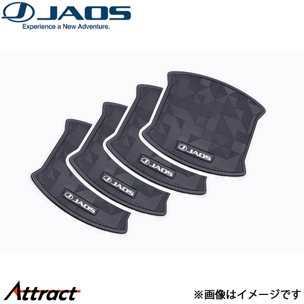JAOS（ジャオス） ドアハンドルプロテクター ジオメトリック type-A