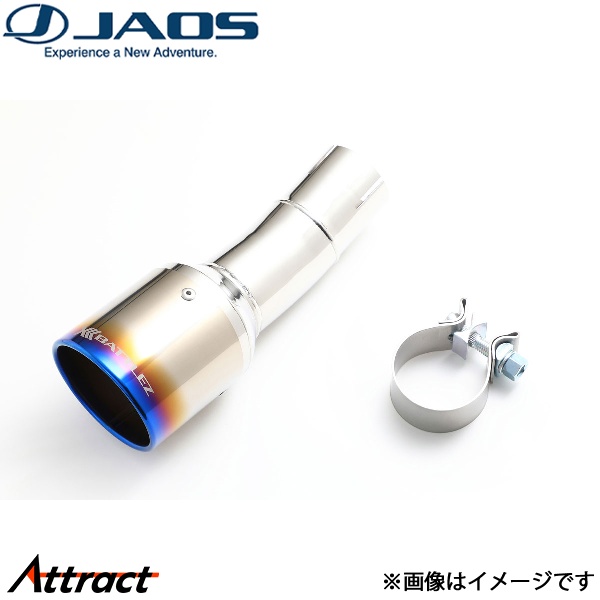専用。マフラーおまけ。 JAOS（ジャオス） BATTLEZ マフラーカッター Ti チタンテール