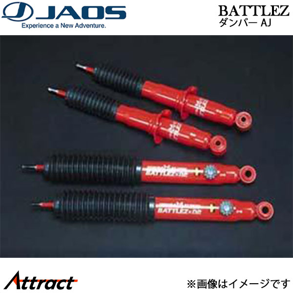ジャオス BATTLEZ ダンパー AJ ハイラックスサーフ 185系 B770082 JAOS ショックアブソーバー