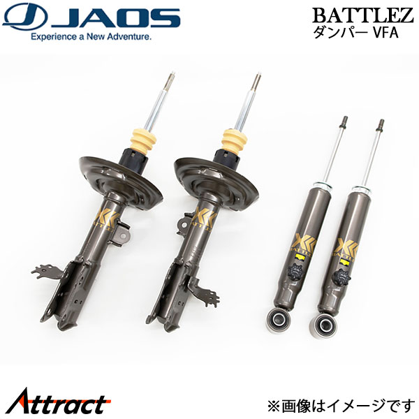 JAOS（ジャオス） BATTLEZ ダンパー VFA RAV4 50系 B771N125 JAOS