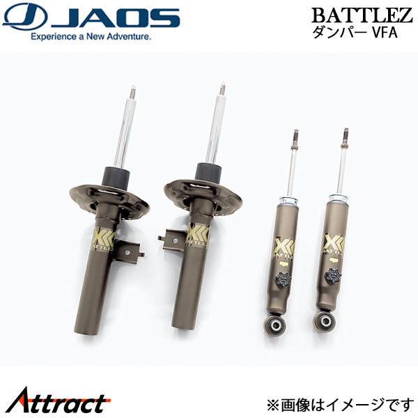 ジャオス BATTLEZ ダンパー VFA エクストレイル T33系 B771N446 JAOS ショックアブソーバー