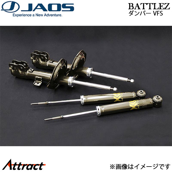 JAOS - ジャ牡 BATTLEZ ダンパー VFS デリカ D：5  B775304 緩衝器 ショックアブソーバー-足回り、サスペンション-自動車