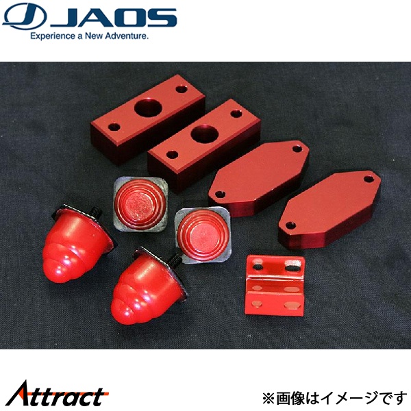 JAOS - ジャ牡 BATTLEZ 助けること一揃いの道具 デリカあき場所歯車 [判定基準車]B782302 足回り、サスペンション-車、バイク、自転車-自動車