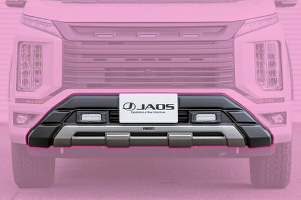 デリカd5 バンパーガード（JAOS）のおすすめ人気商品一覧 通販