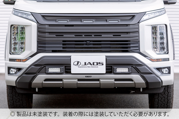 JAOS（ジャオス） デリカD:5 フロントバンパーガード 未塗装品