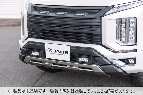 JAOS（ジャオス） デリカD:5 フロントバンパーガード 未塗装品