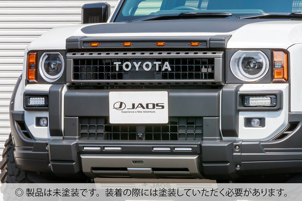 コーナー JAOS（ジャオス） バンパーコーナーガーニッシュ 未塗装品