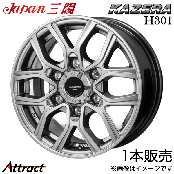 KAZERA（カゼラ） ジャパン三陽 H301 ランドクルーザープラド 150系